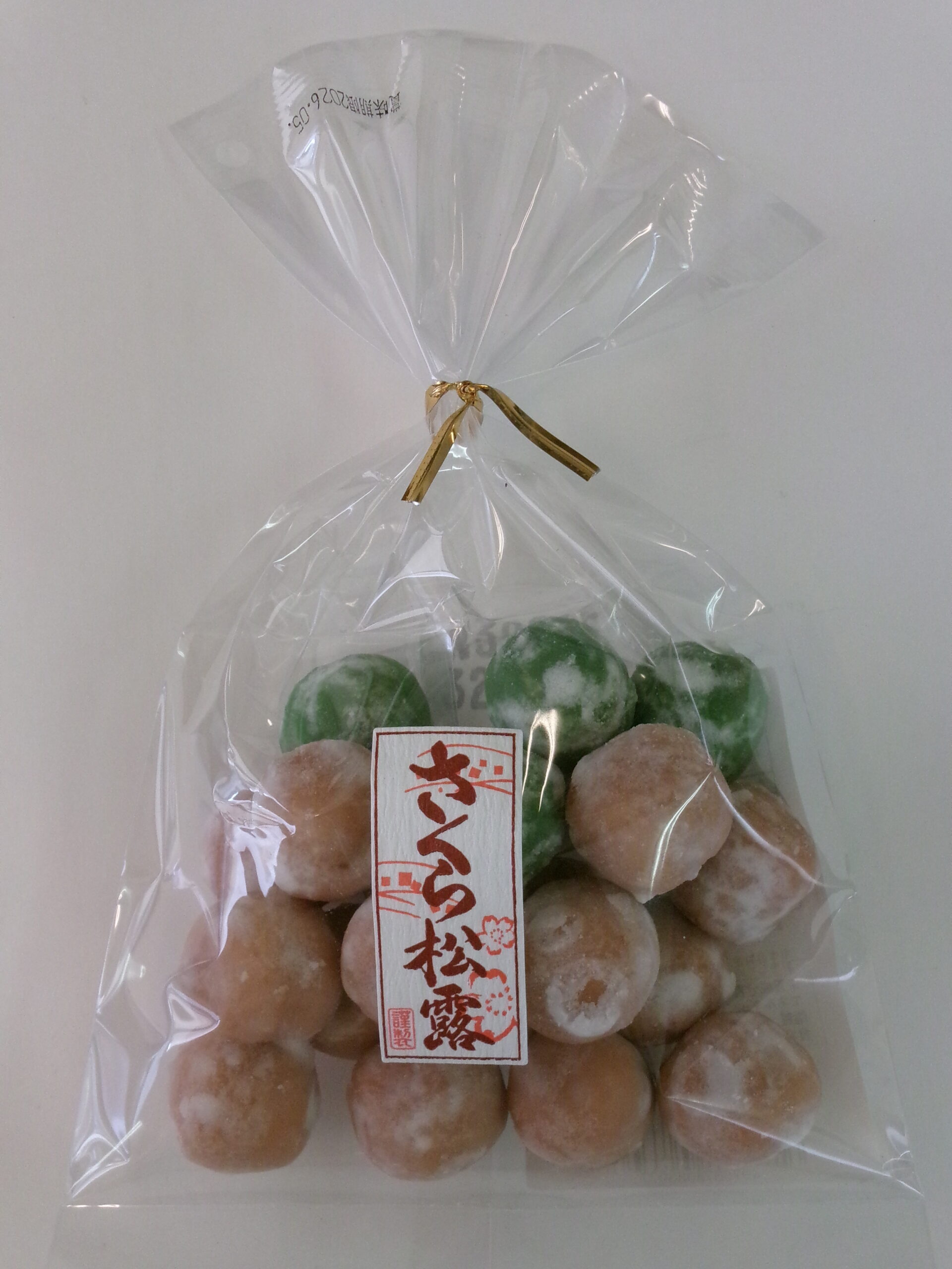 さくら松露（14）