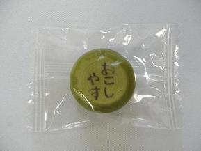 ピロー京言葉　８種