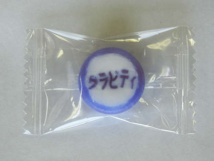 グラビティ