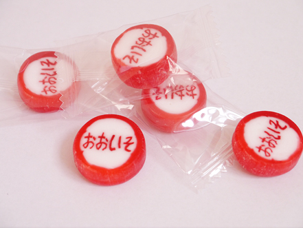 大磯