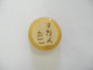 ピロー京言葉　８種