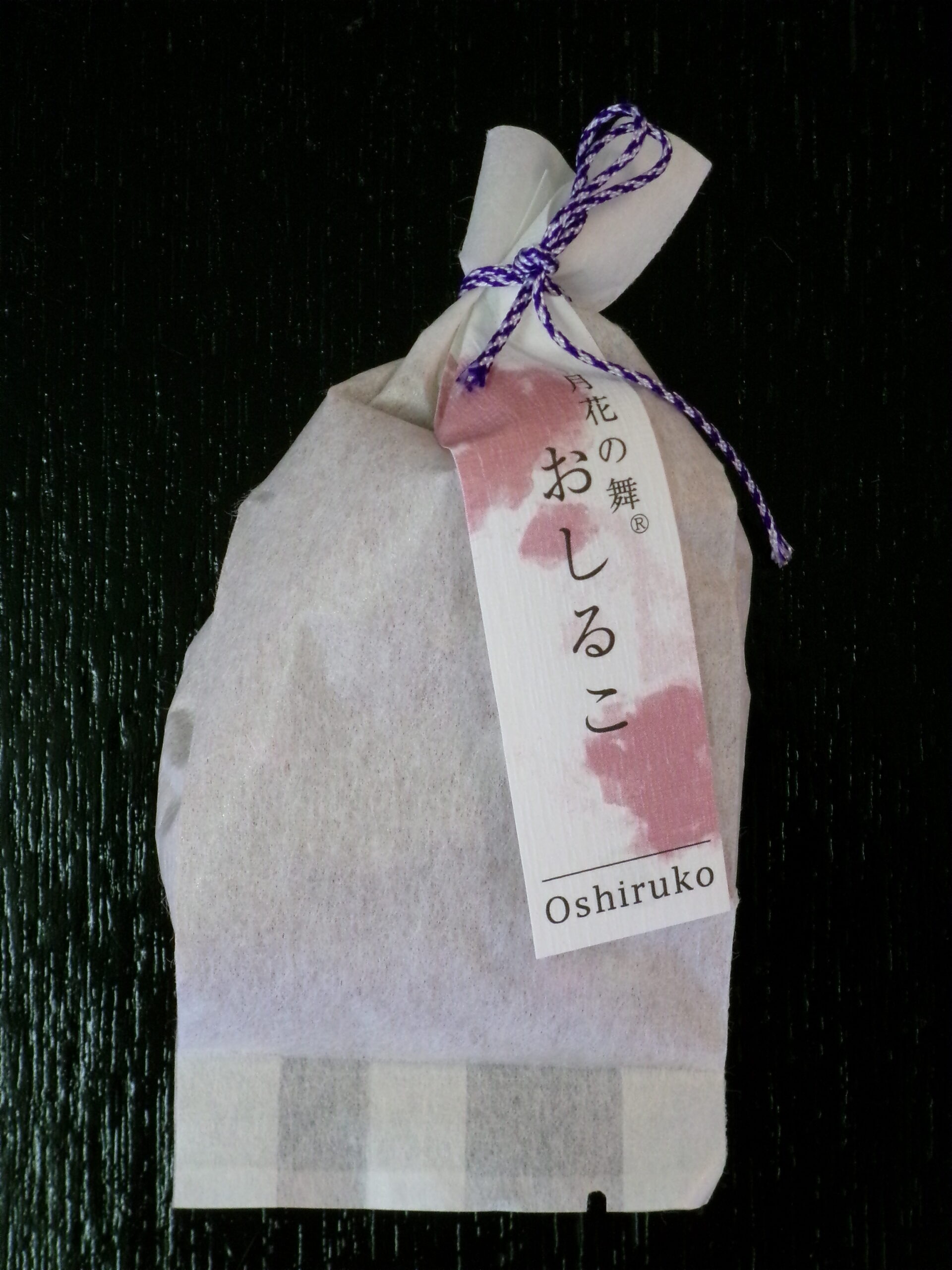 月花の舞　おしるこ