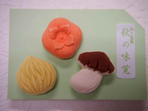 秋の味覚