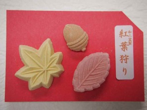 紅葉狩り