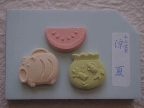涼夏