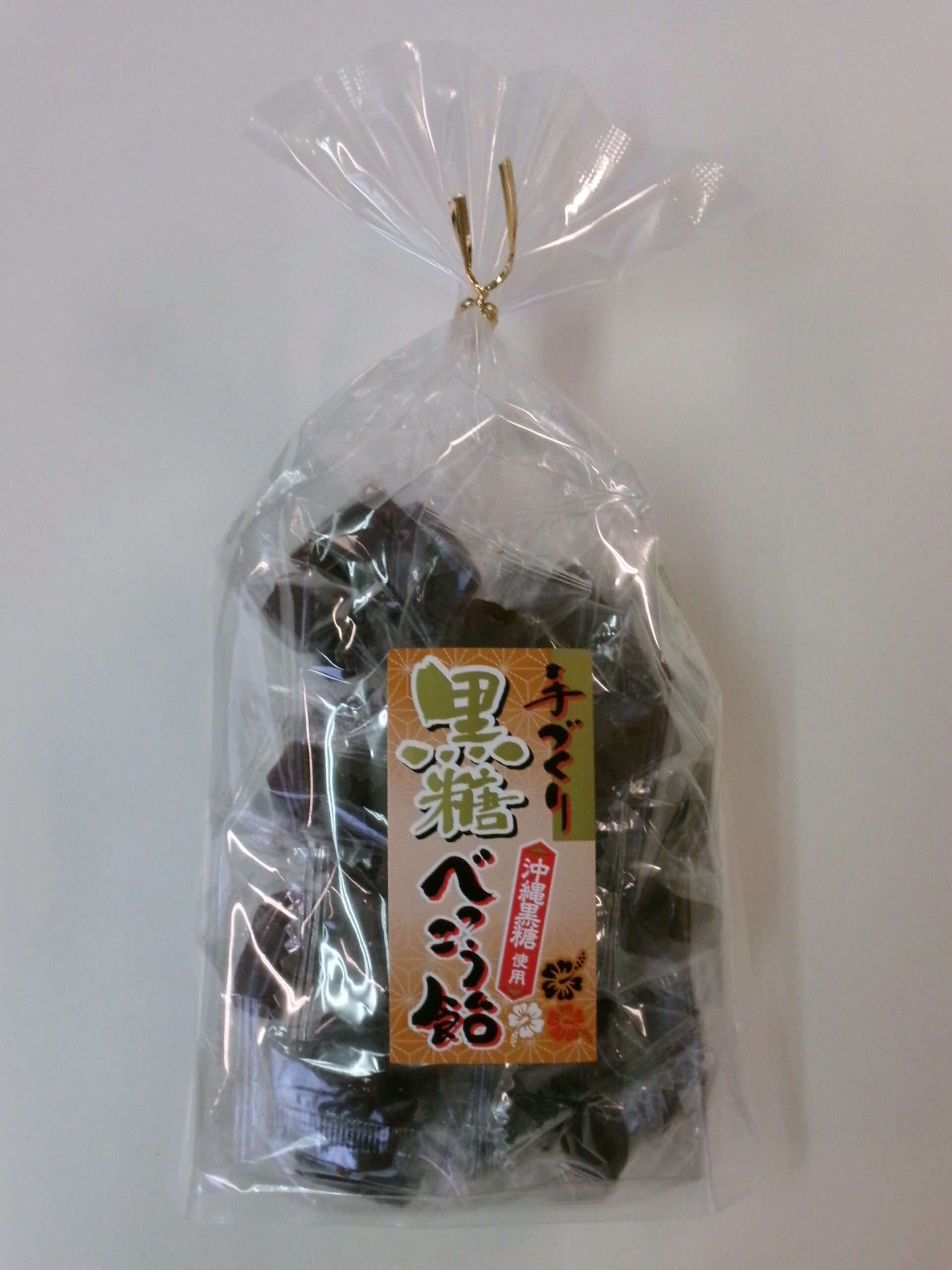 黒糖べっ甲飴