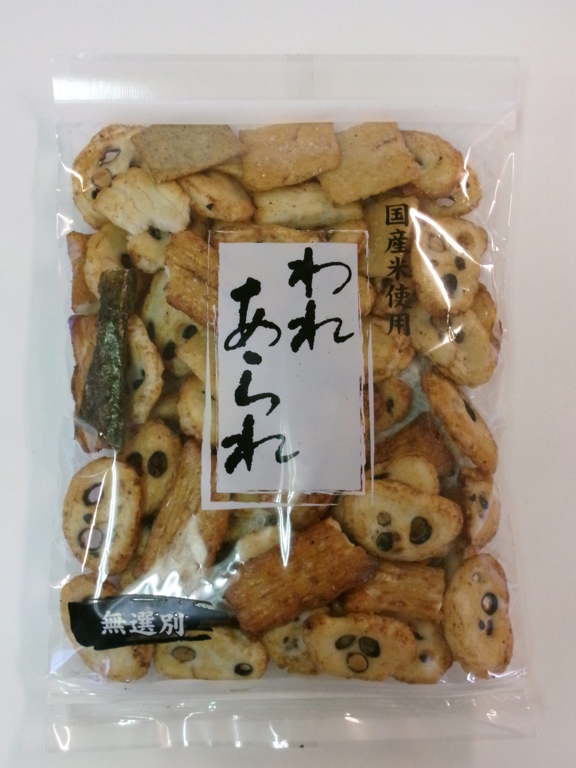 われあられミックス