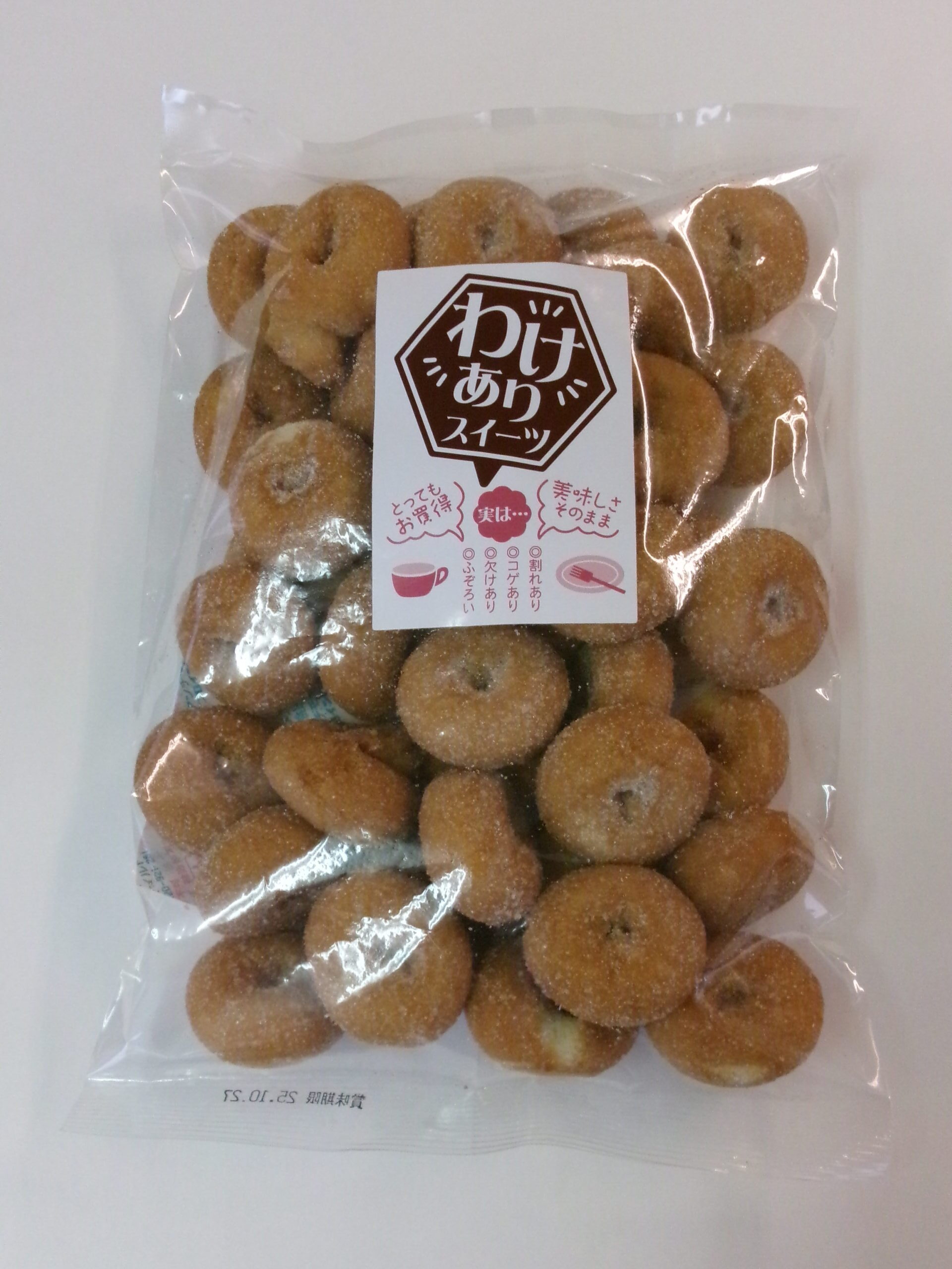 スイートドーナツ