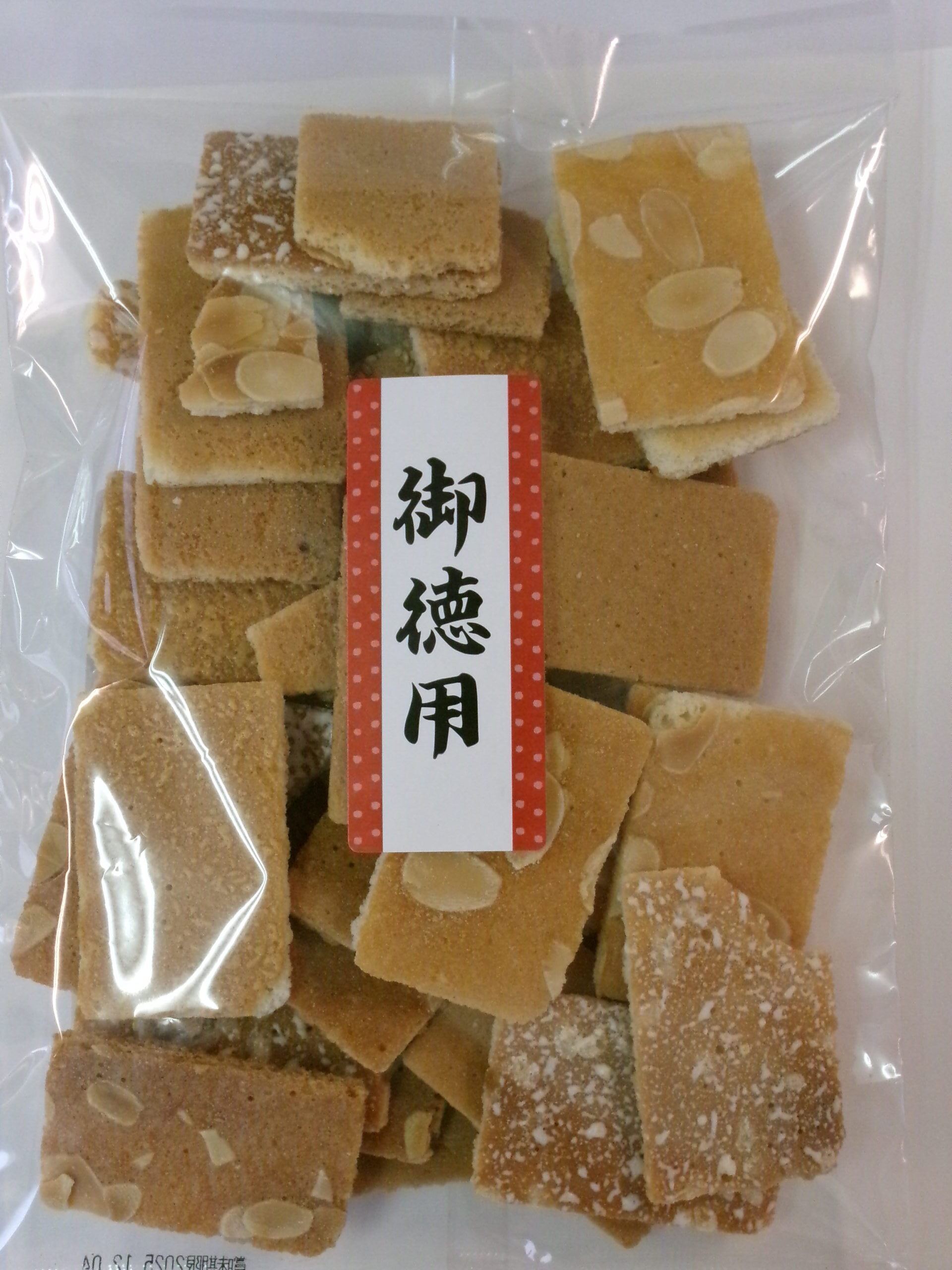 久助松風