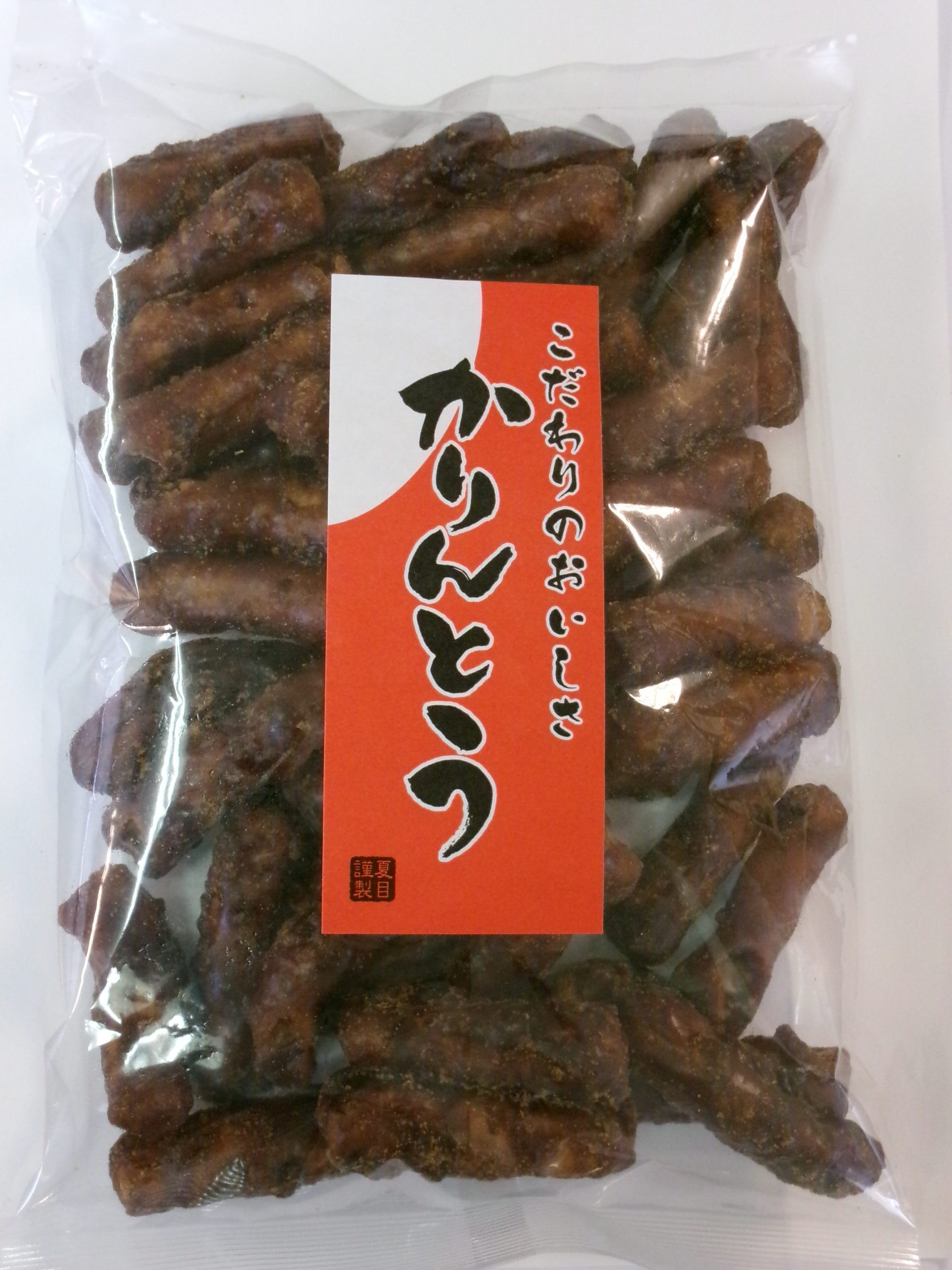 黒糖かりんとう