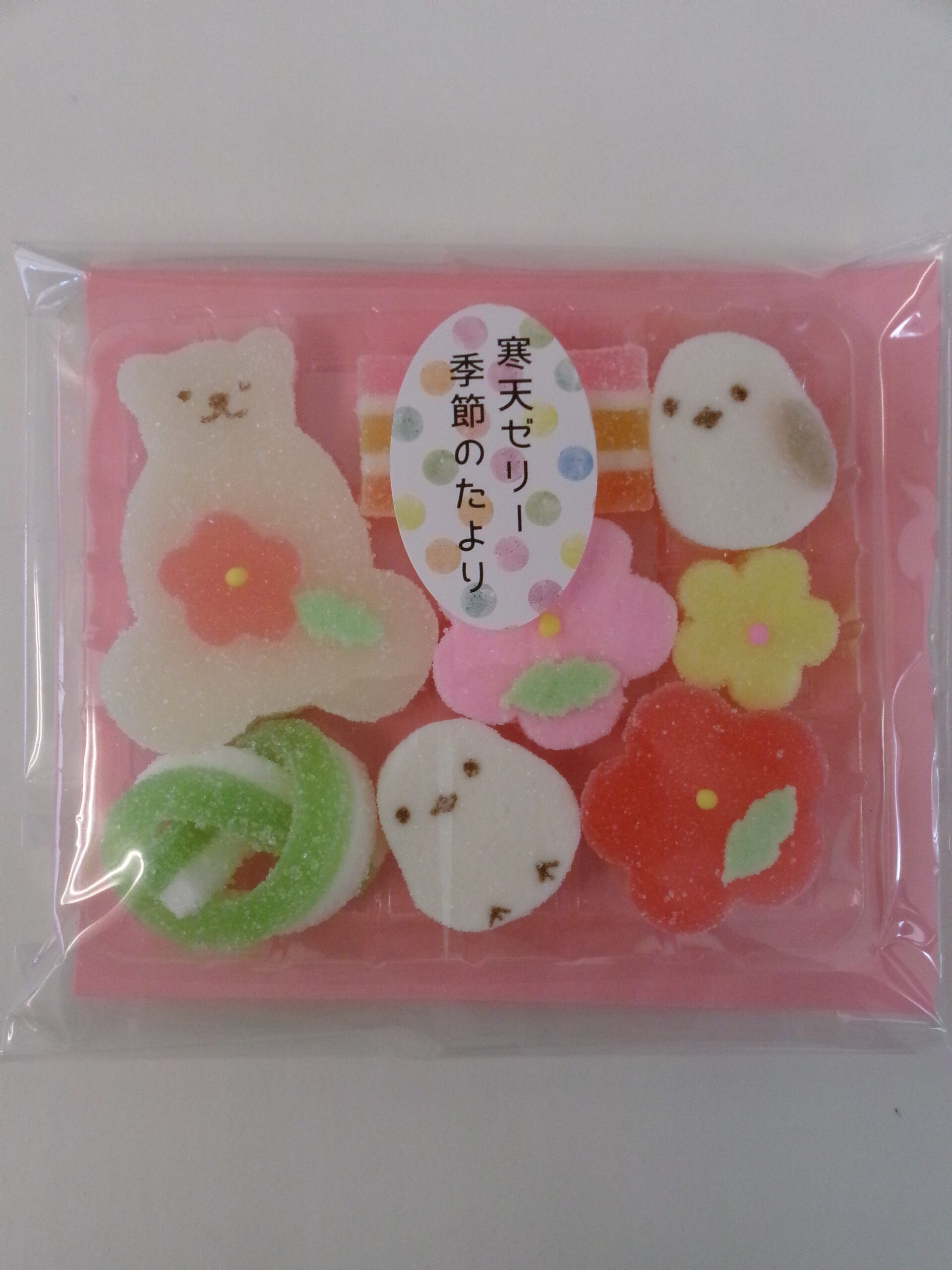 季節のたより（冬）