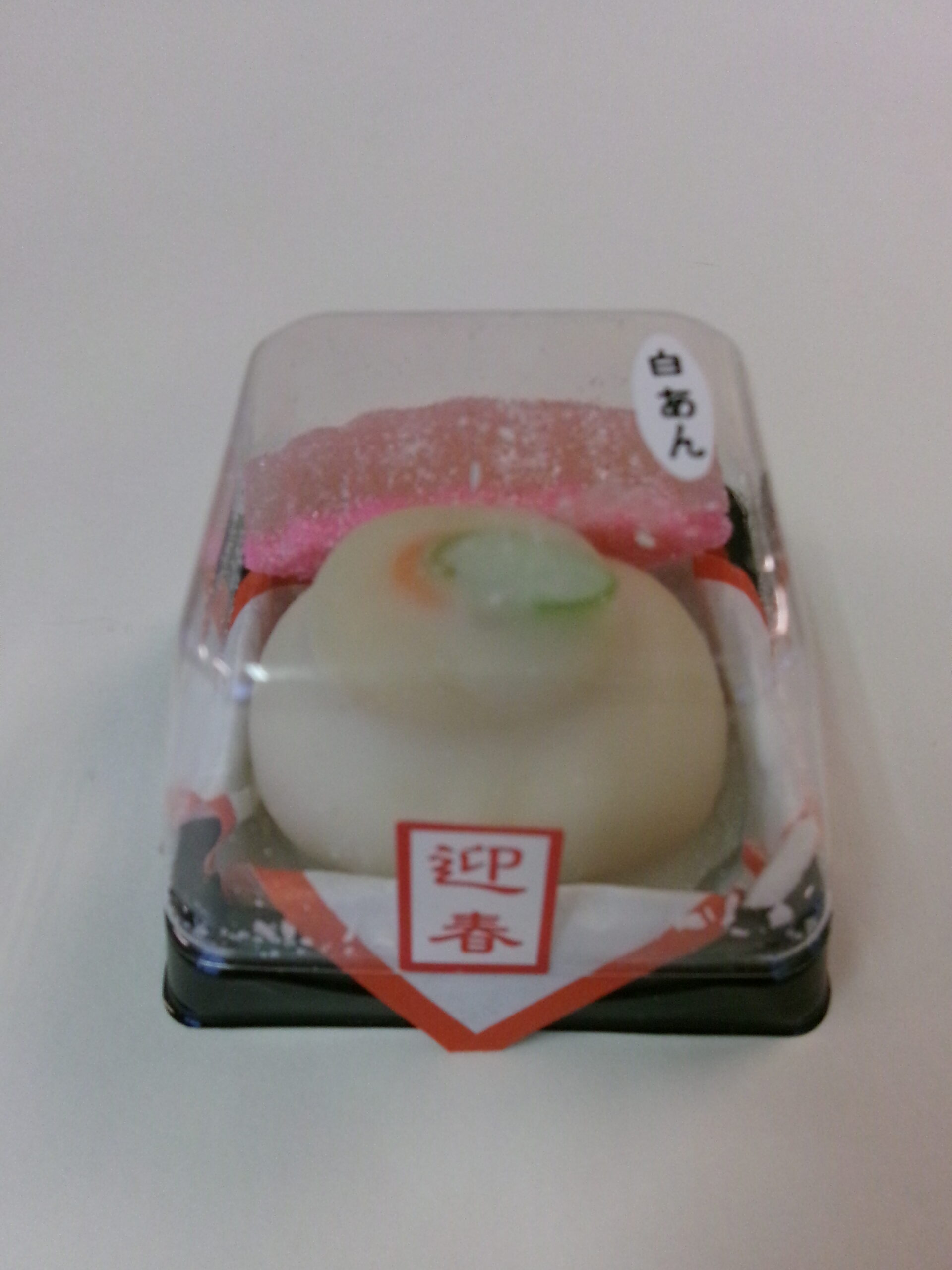 トレー入り迎春プチお鏡松露