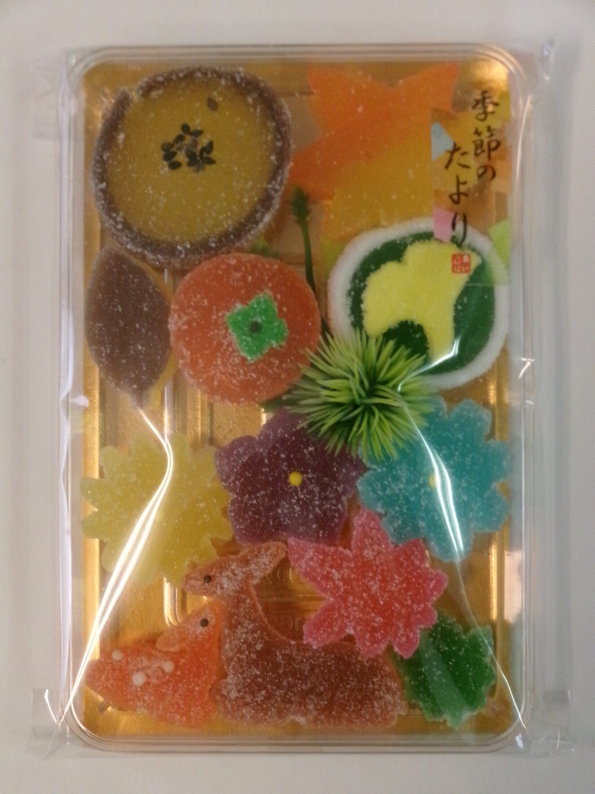 季節のたより（秋）