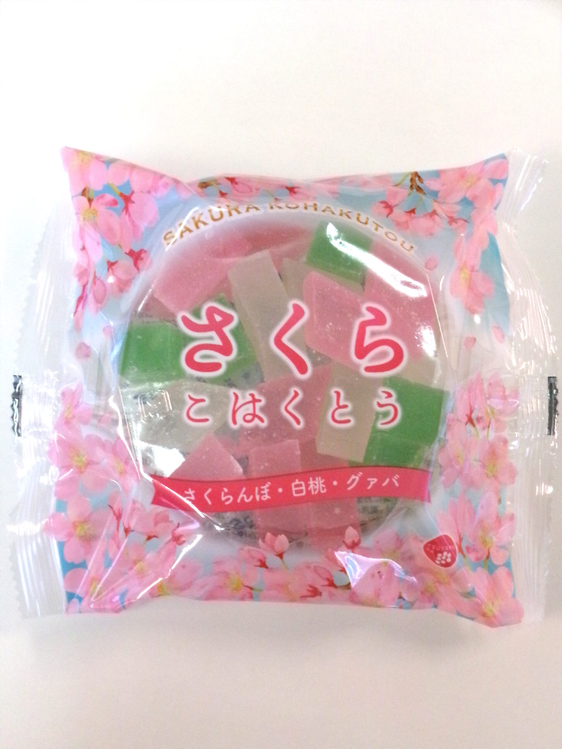 さくらこはくとう