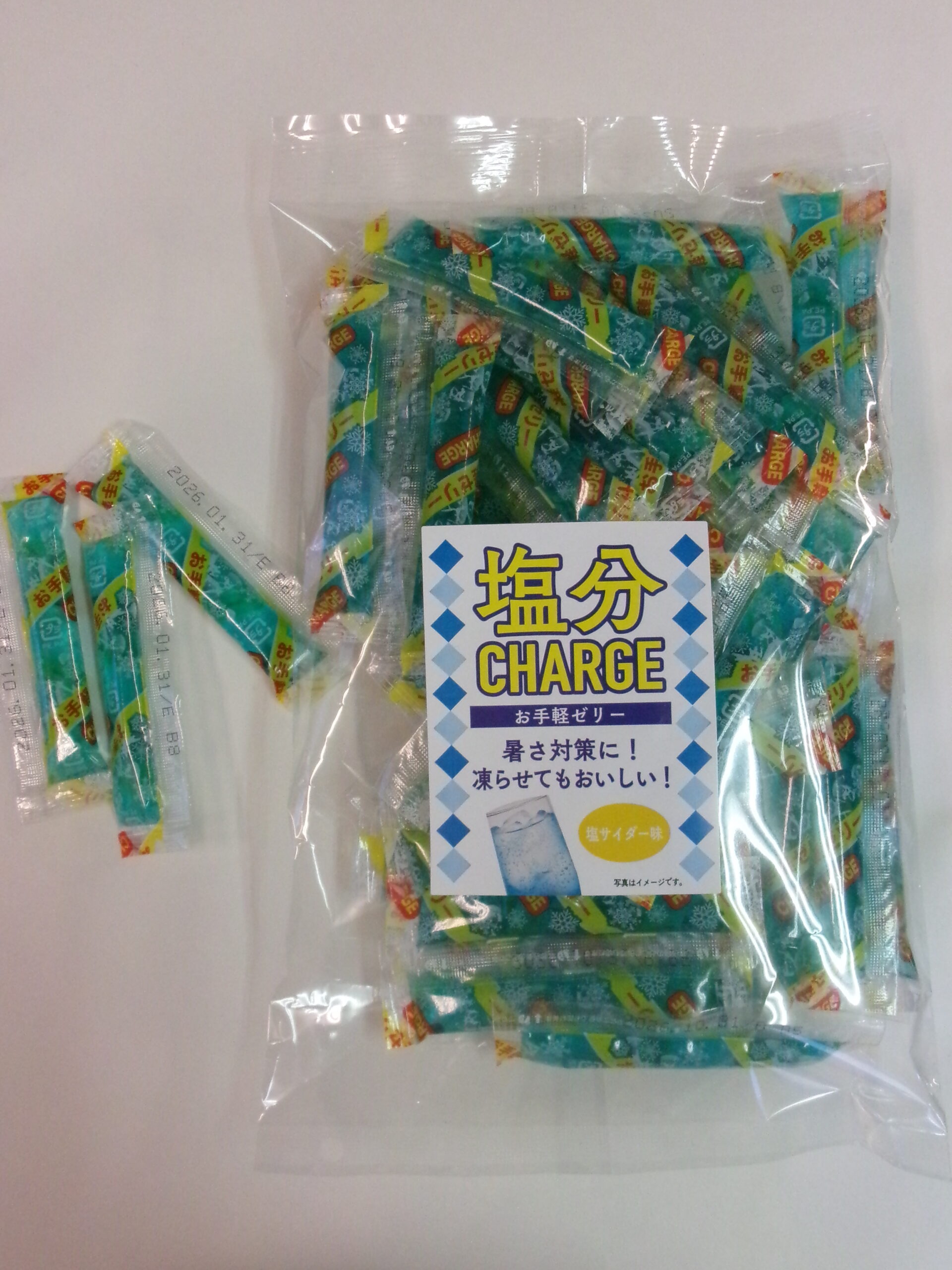 塩分チャージゼリー(サイダー)