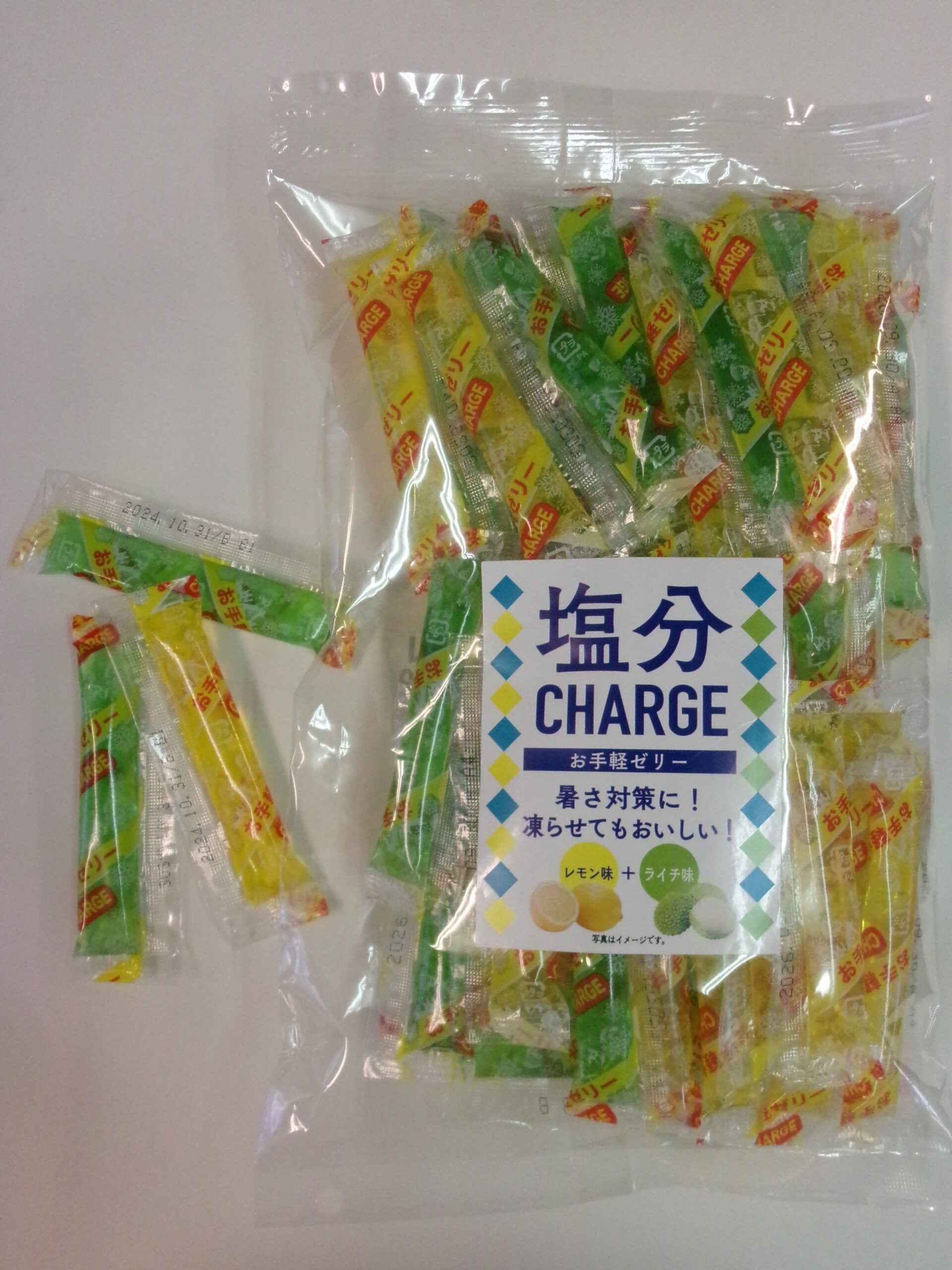 塩分チャージゼリー(レモン＆ライチ)